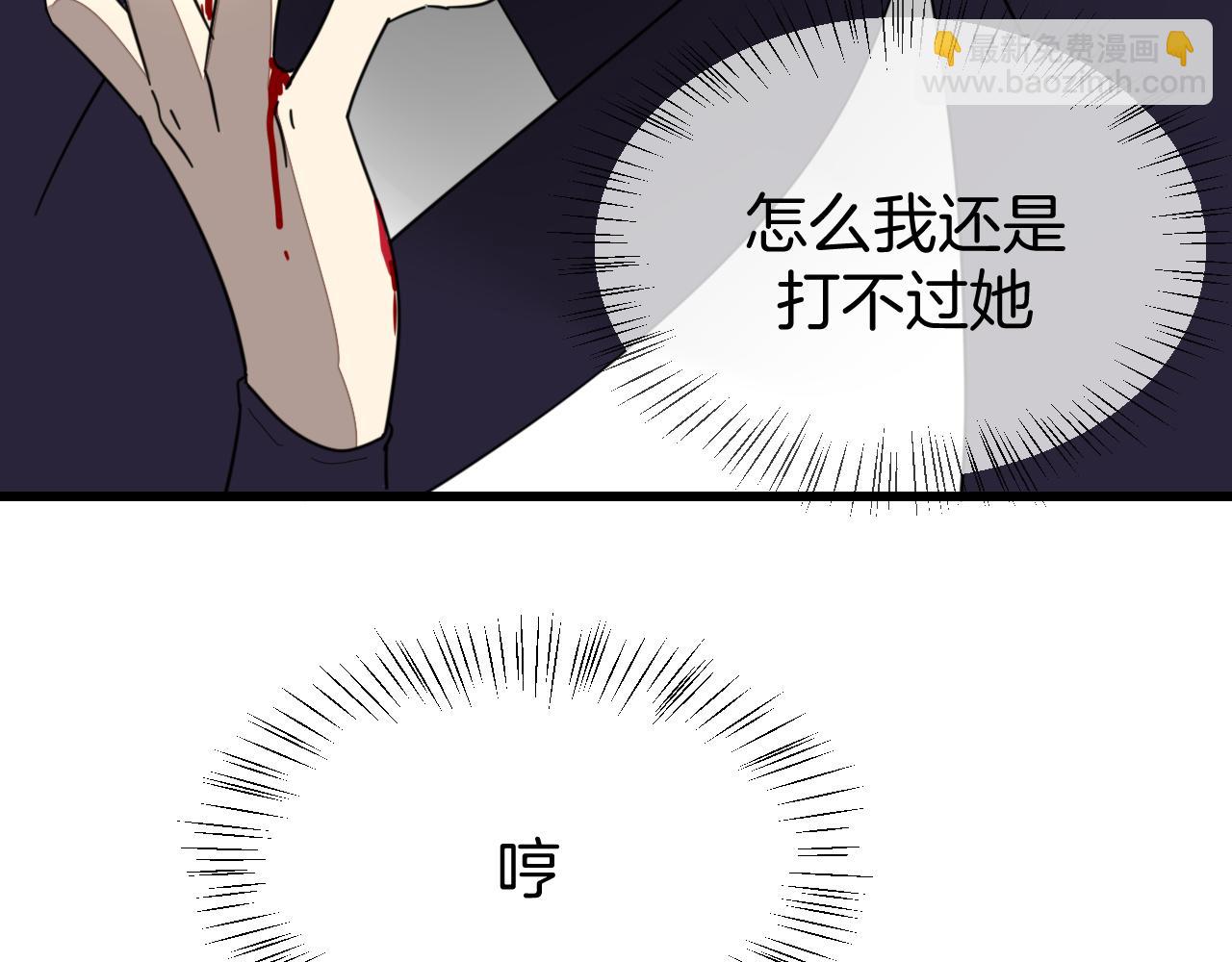 第44话 靡有初VS二皇子97