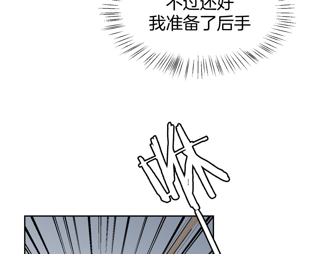 第44话 靡有初VS二皇子99