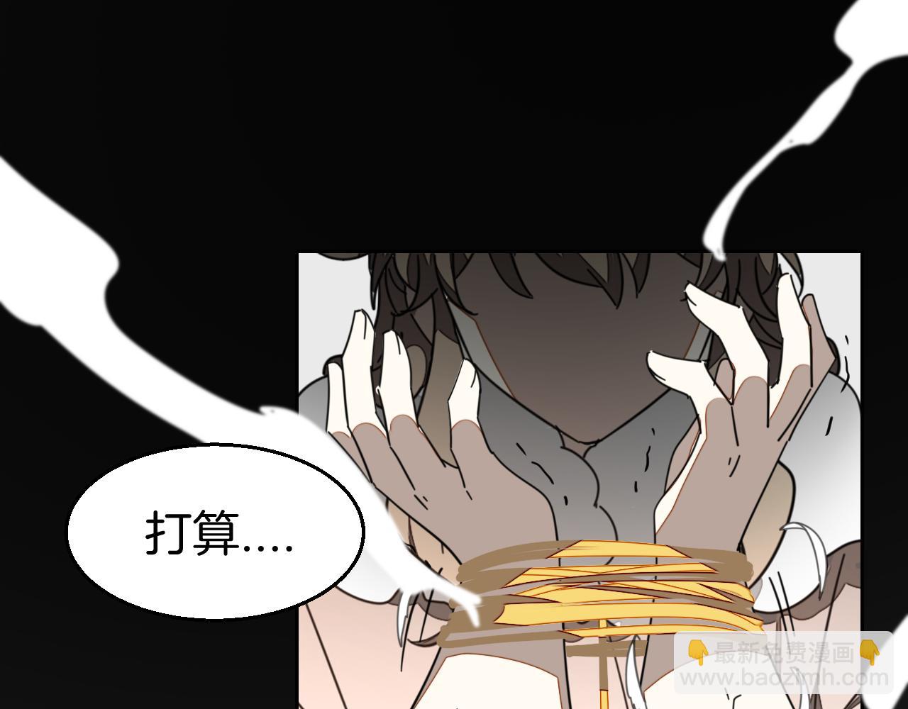 第45话 靡有初心疼我！11