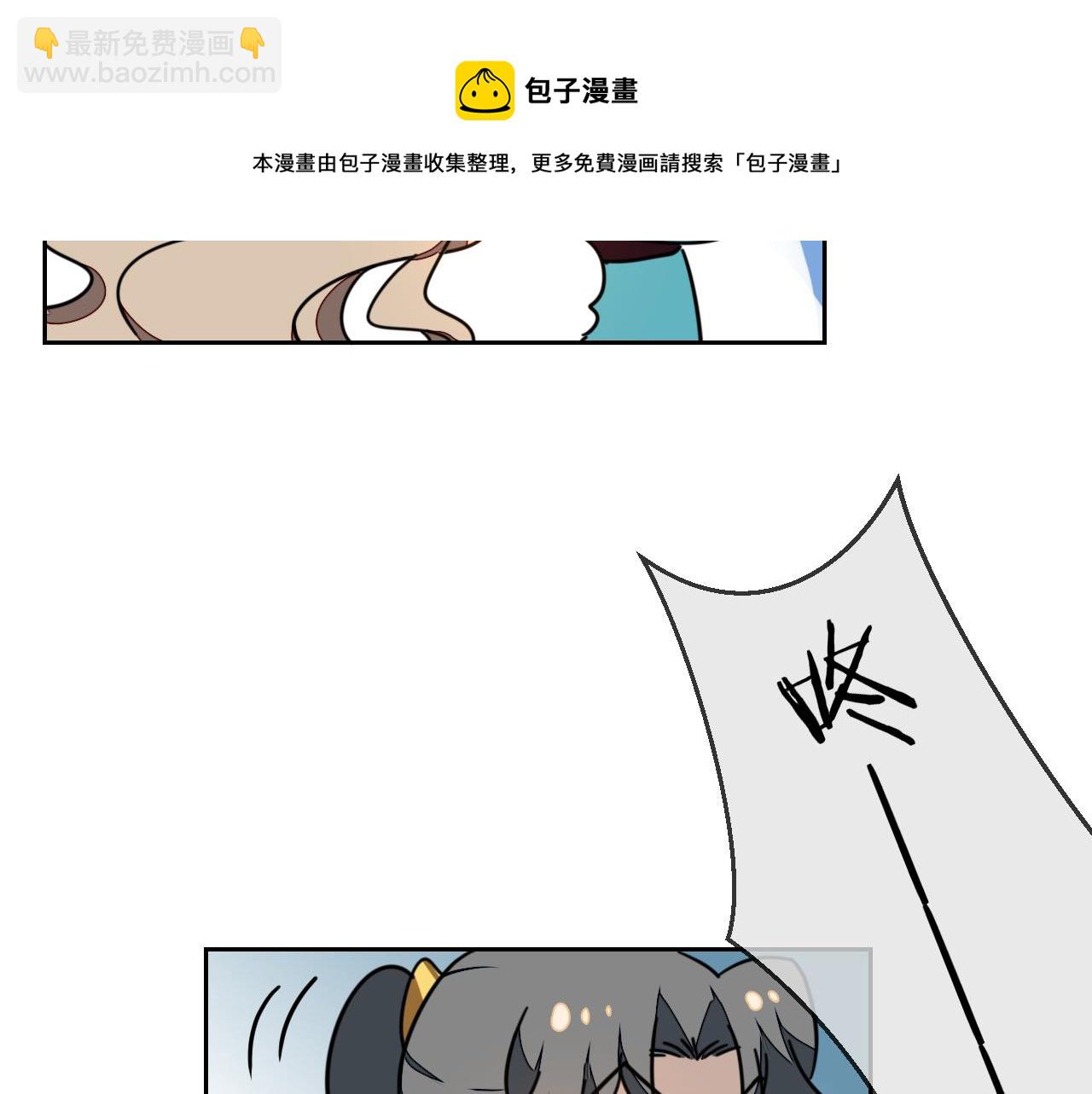 第45话 靡有初心疼我！111