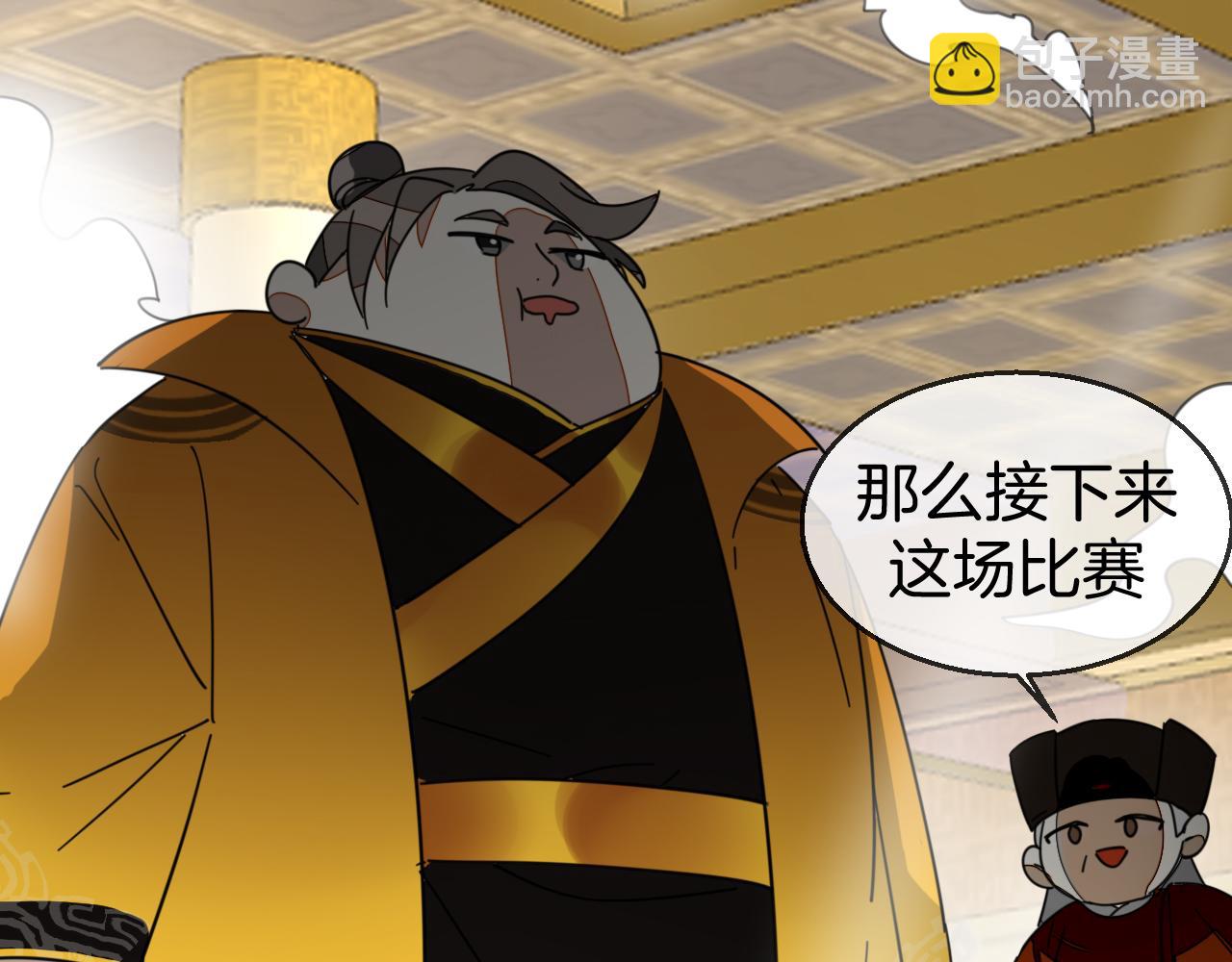 第45话 靡有初心疼我！115