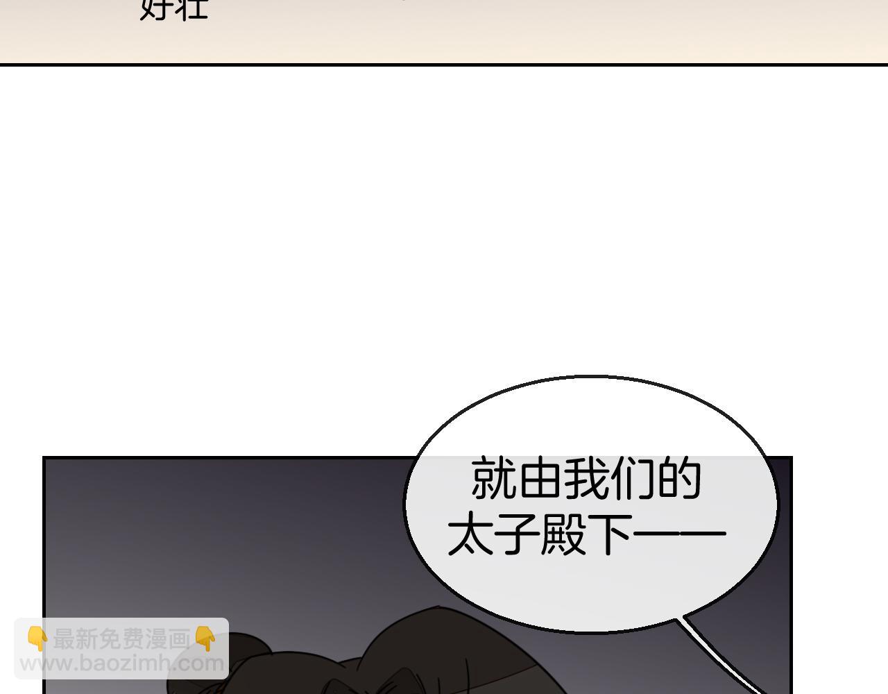 第45话 靡有初心疼我！117