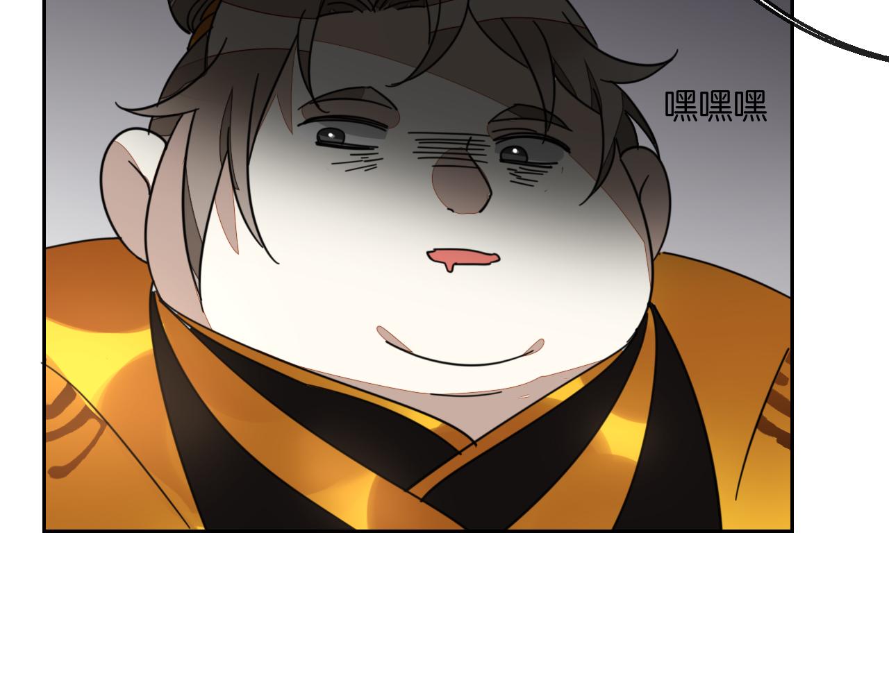 第45话 靡有初心疼我！118
