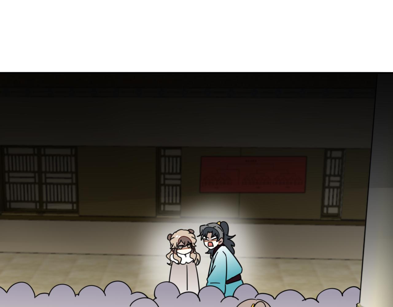 第45话 靡有初心疼我！119