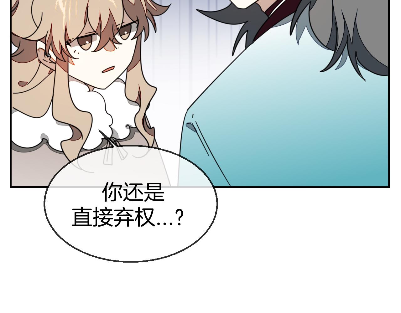 第45话 靡有初心疼我！123