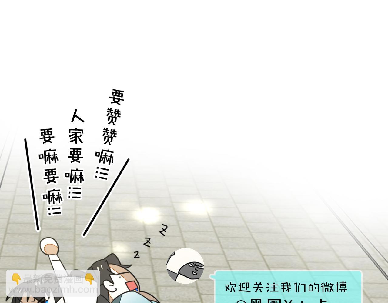 第45话 靡有初心疼我！127