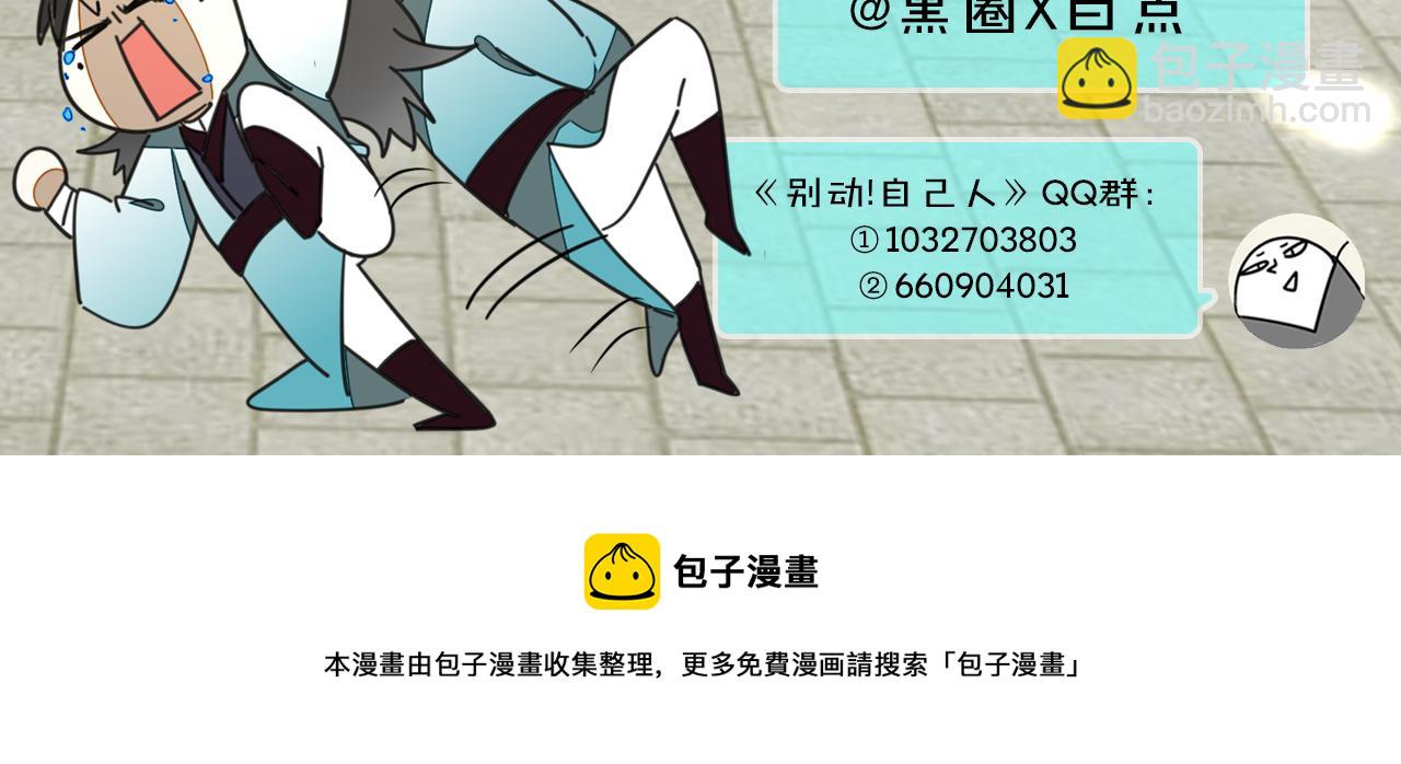 第45话 靡有初心疼我！128