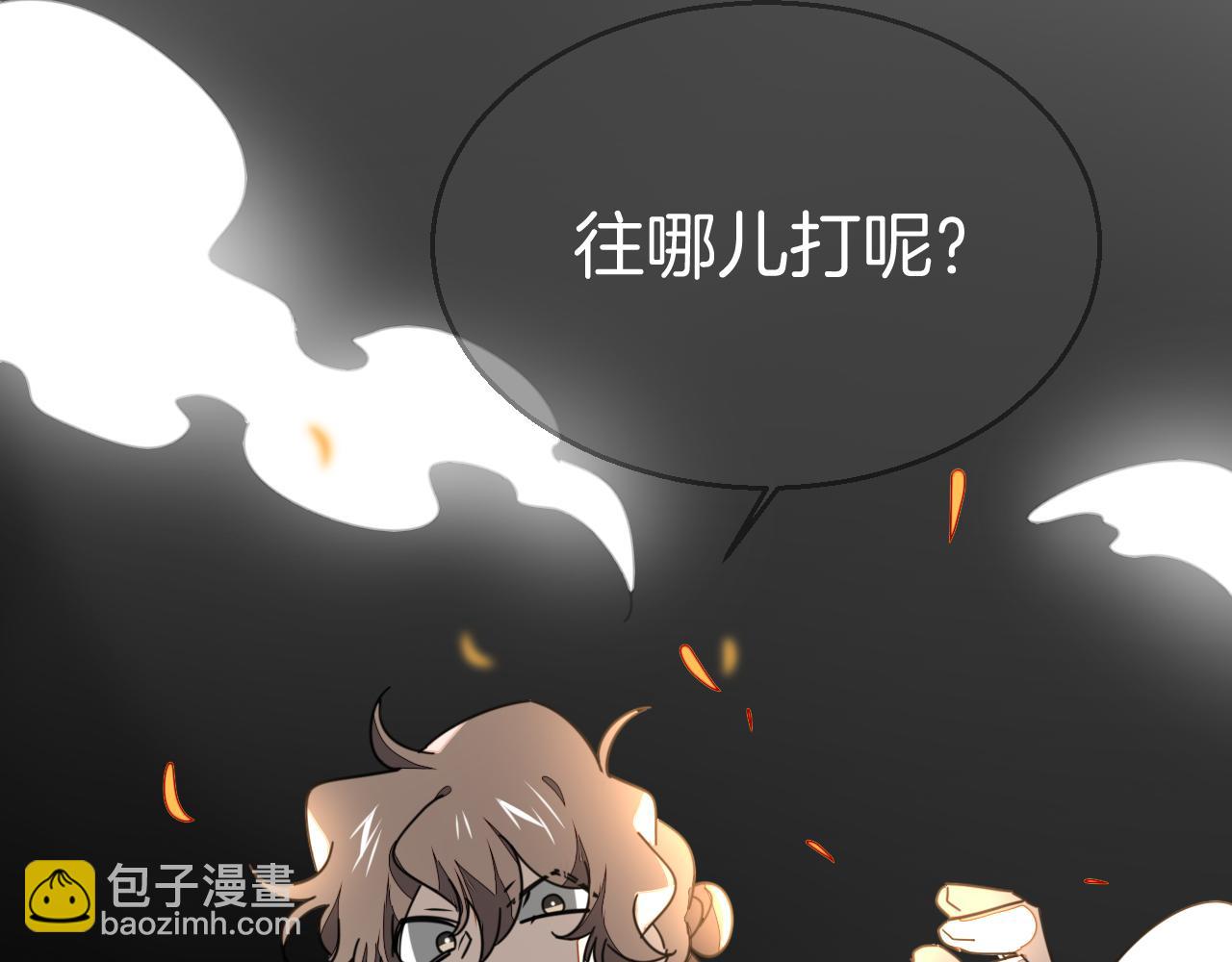 第45话 靡有初心疼我！13