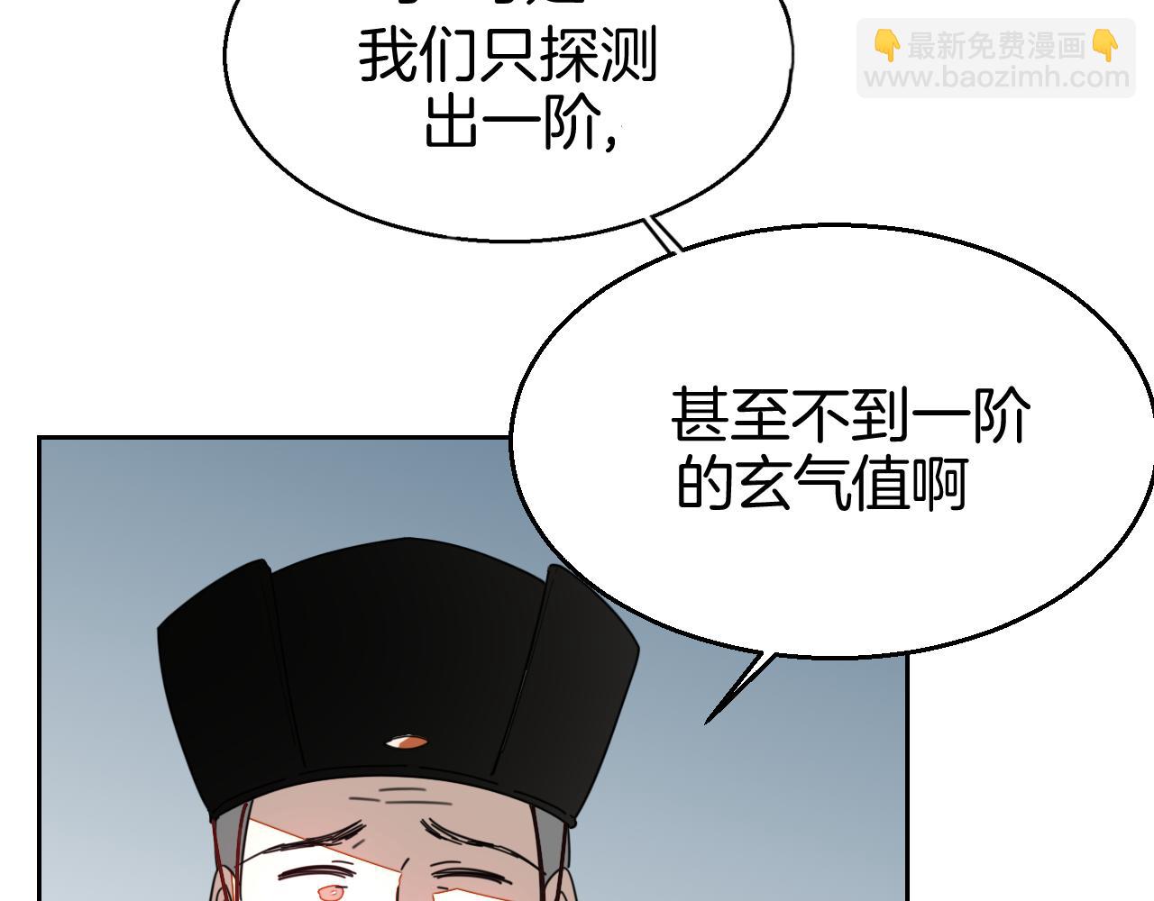 第45话 靡有初心疼我！19
