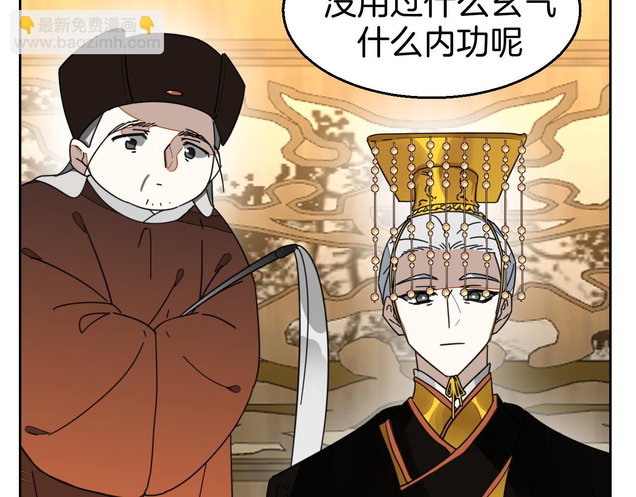 第45话 靡有初心疼我！24