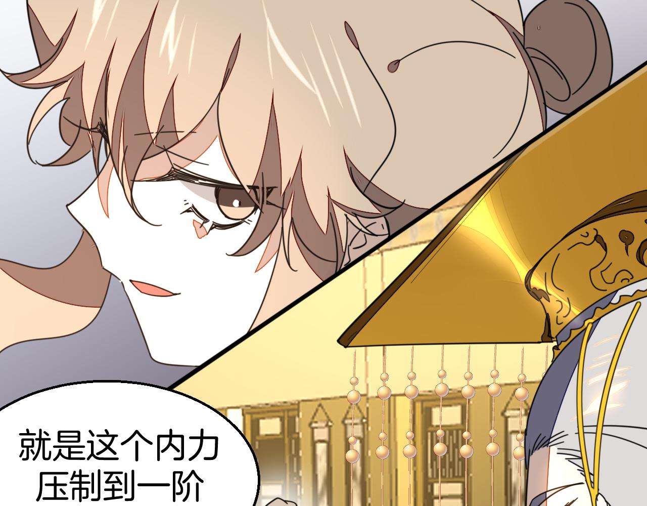第45话 靡有初心疼我！26