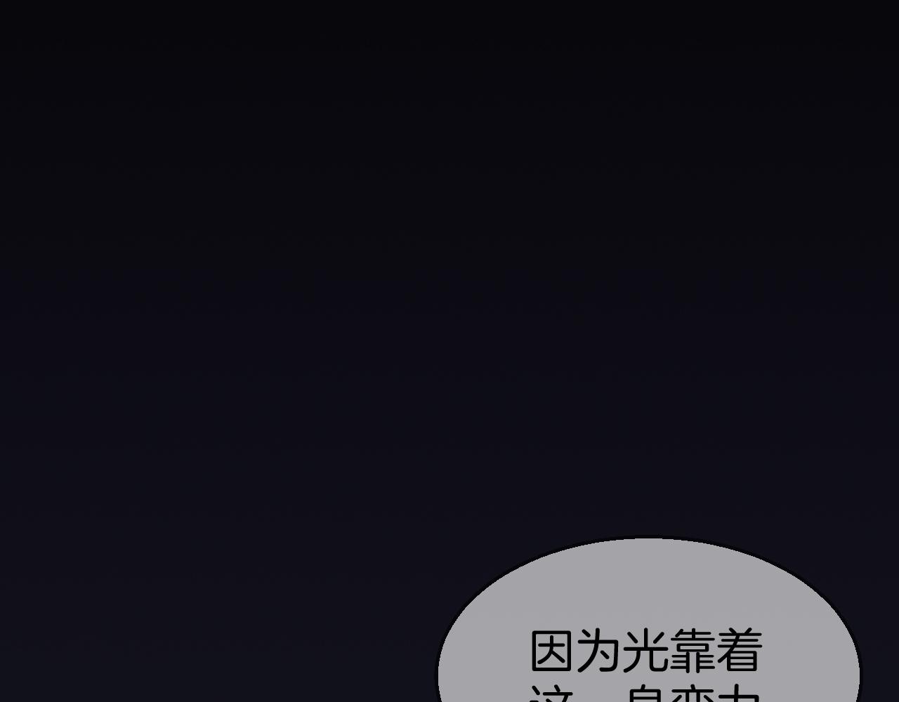 第45话 靡有初心疼我！30