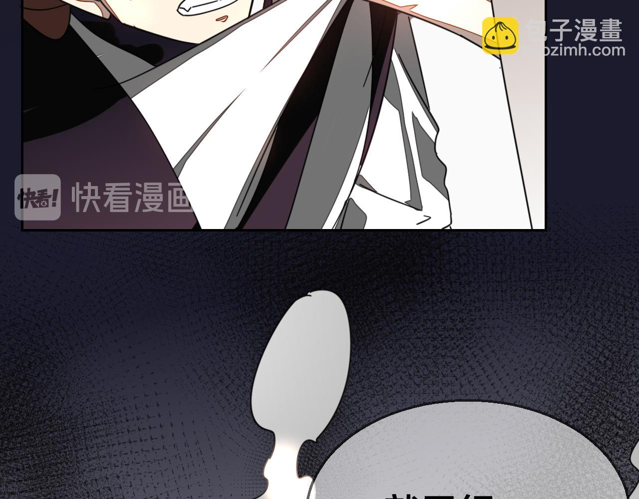 第45话 靡有初心疼我！32