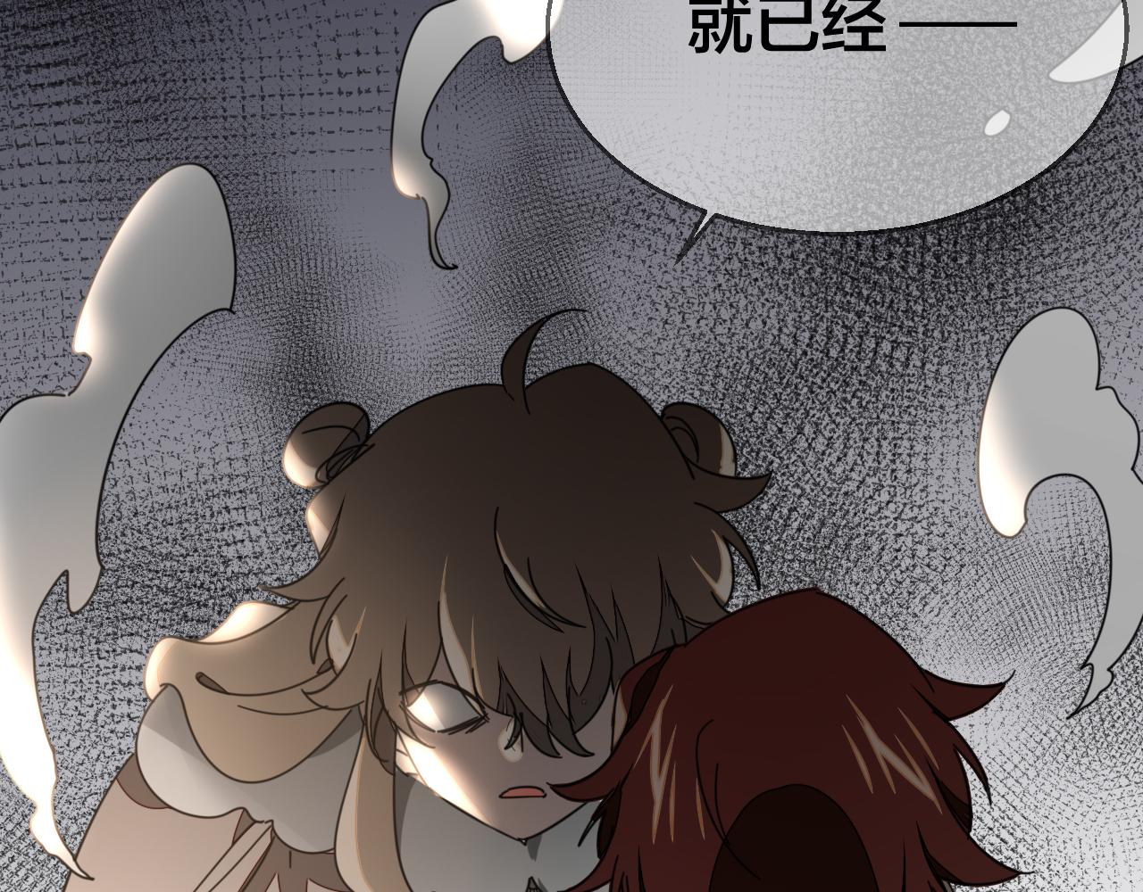 第45话 靡有初心疼我！33
