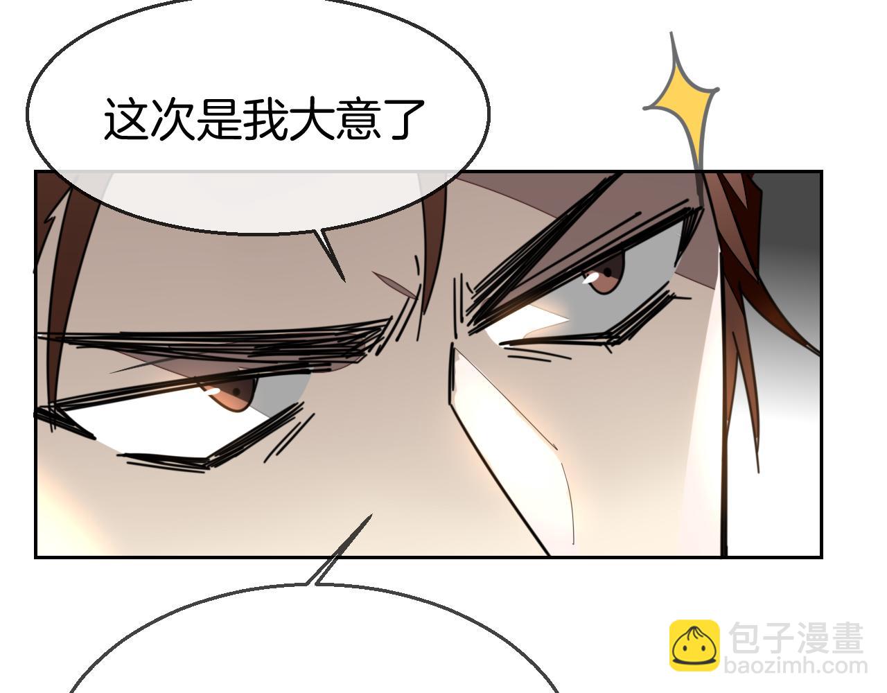 第45话 靡有初心疼我！38