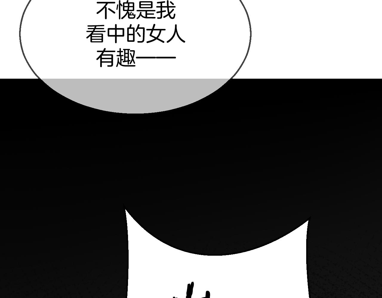 第45话 靡有初心疼我！39