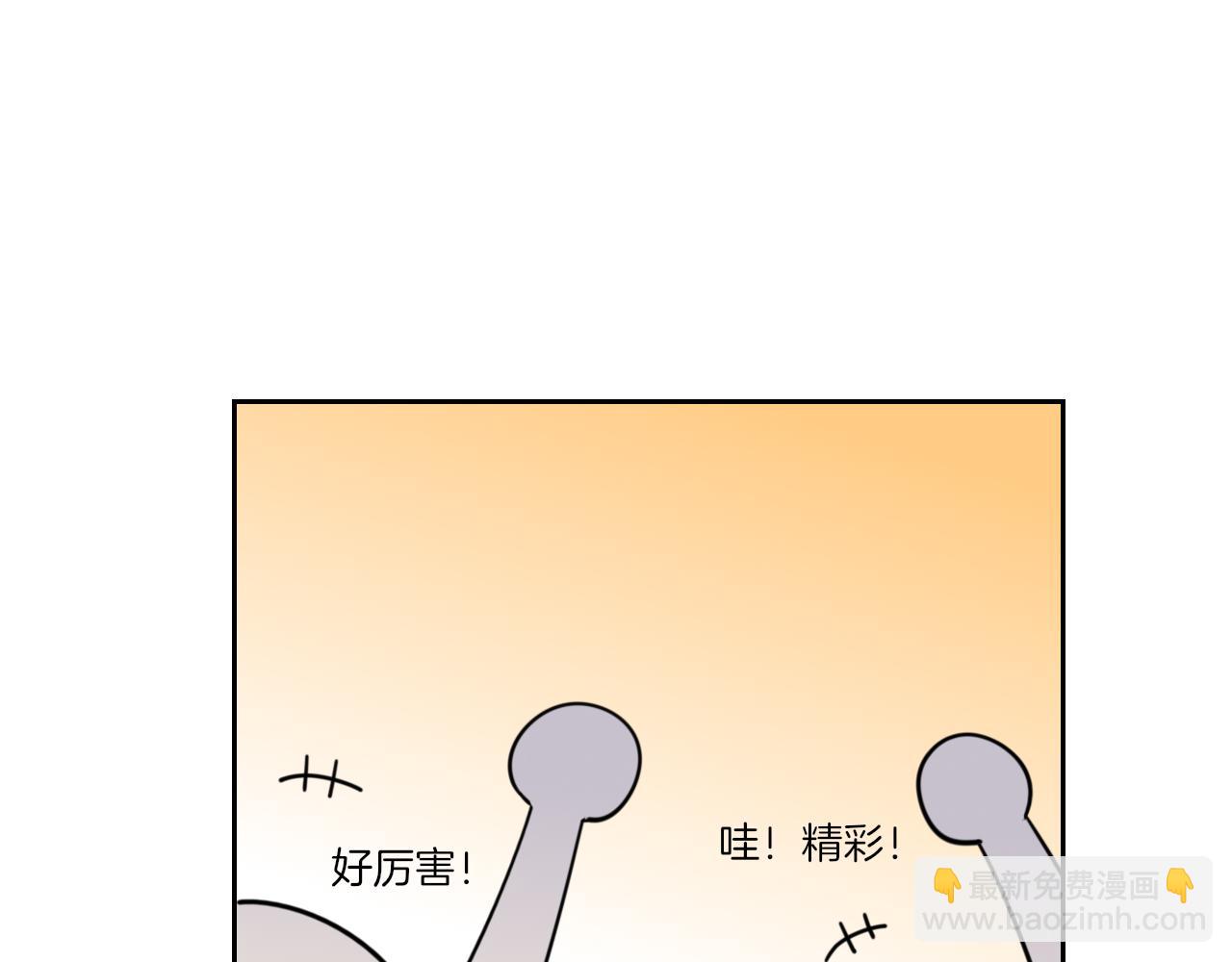 第45话 靡有初心疼我！44