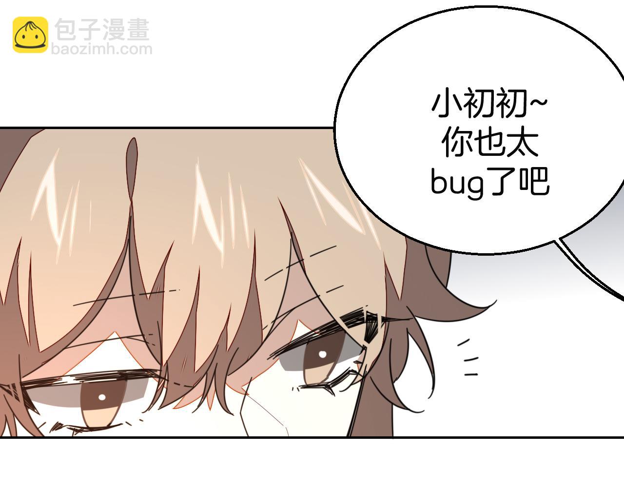 第45话 靡有初心疼我！48