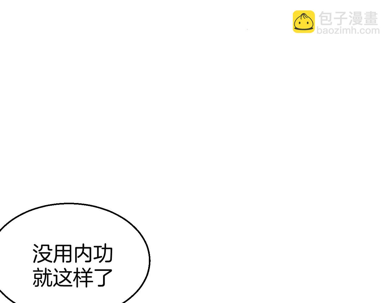 第45话 靡有初心疼我！53