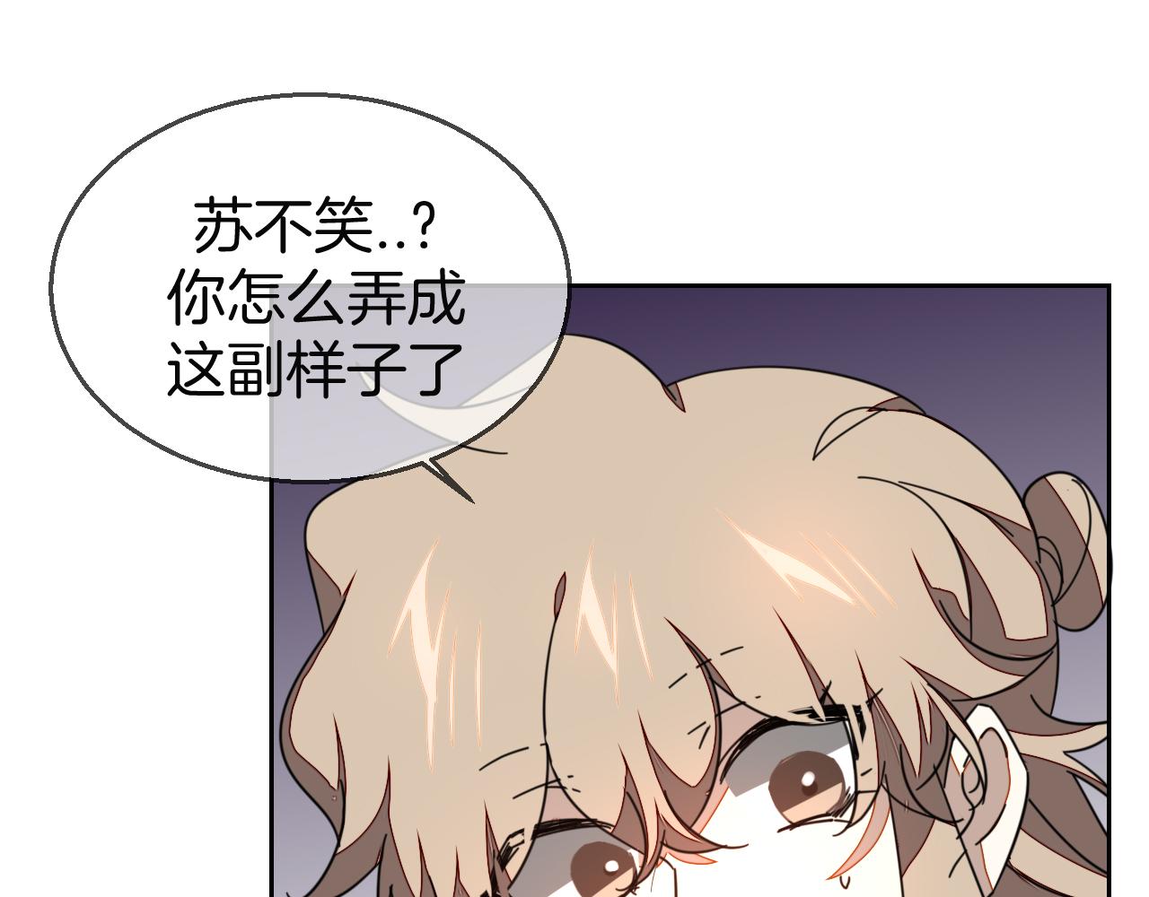 第45话 靡有初心疼我！56