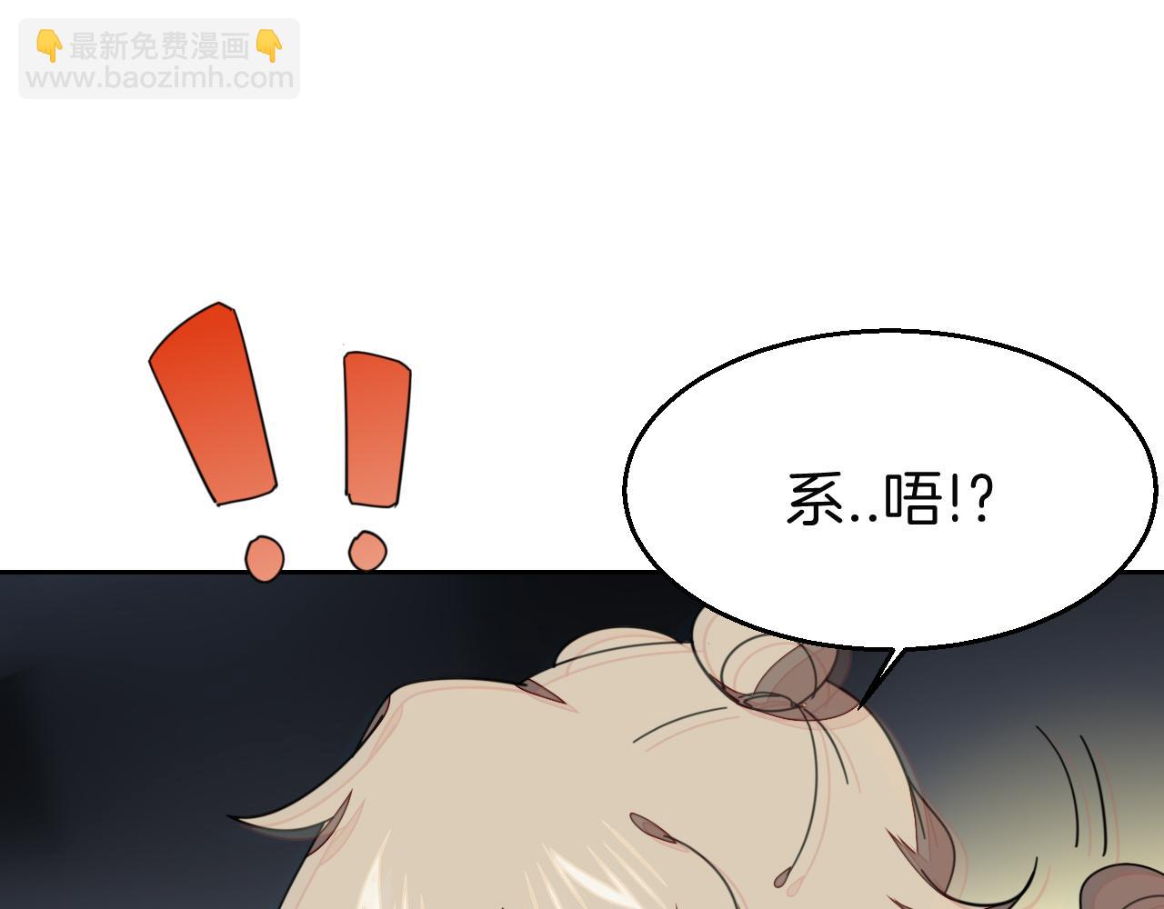 第45话 靡有初心疼我！58