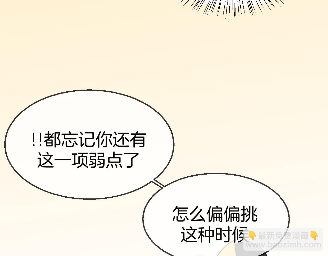 第45话 靡有初心疼我！60