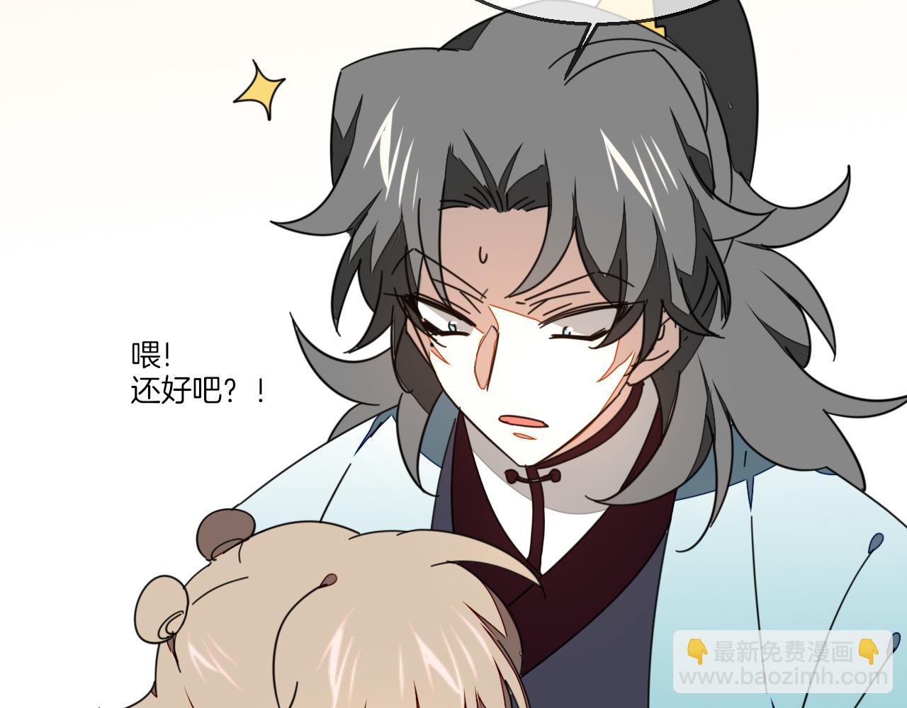 第45话 靡有初心疼我！61