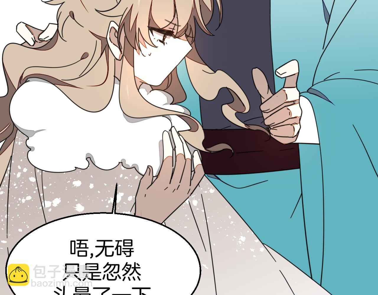 第45话 靡有初心疼我！62