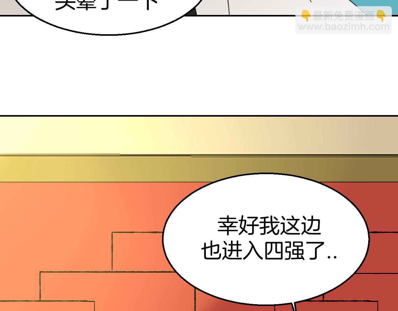 第45话 靡有初心疼我！63