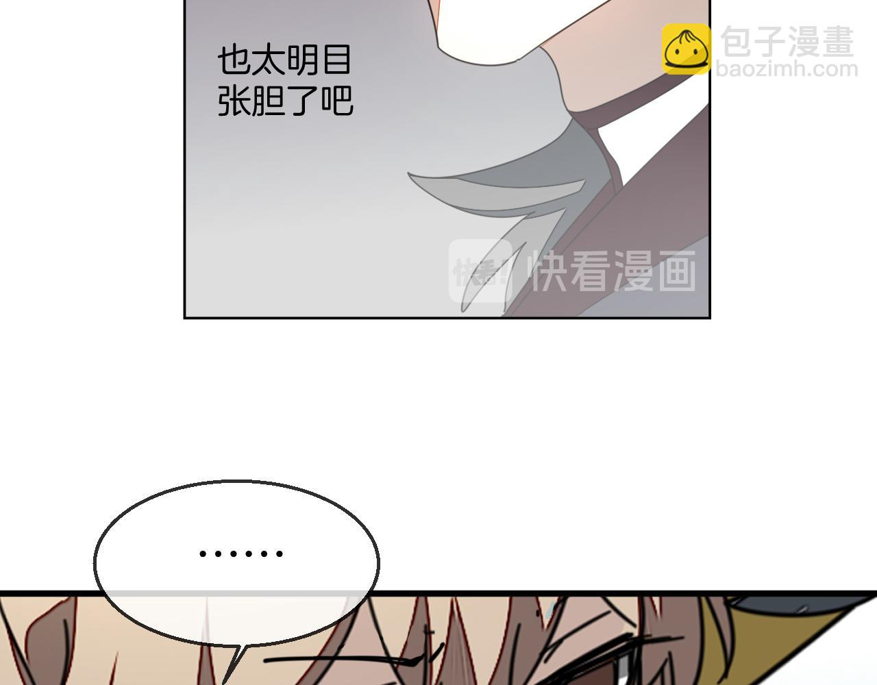 第45话 靡有初心疼我！72