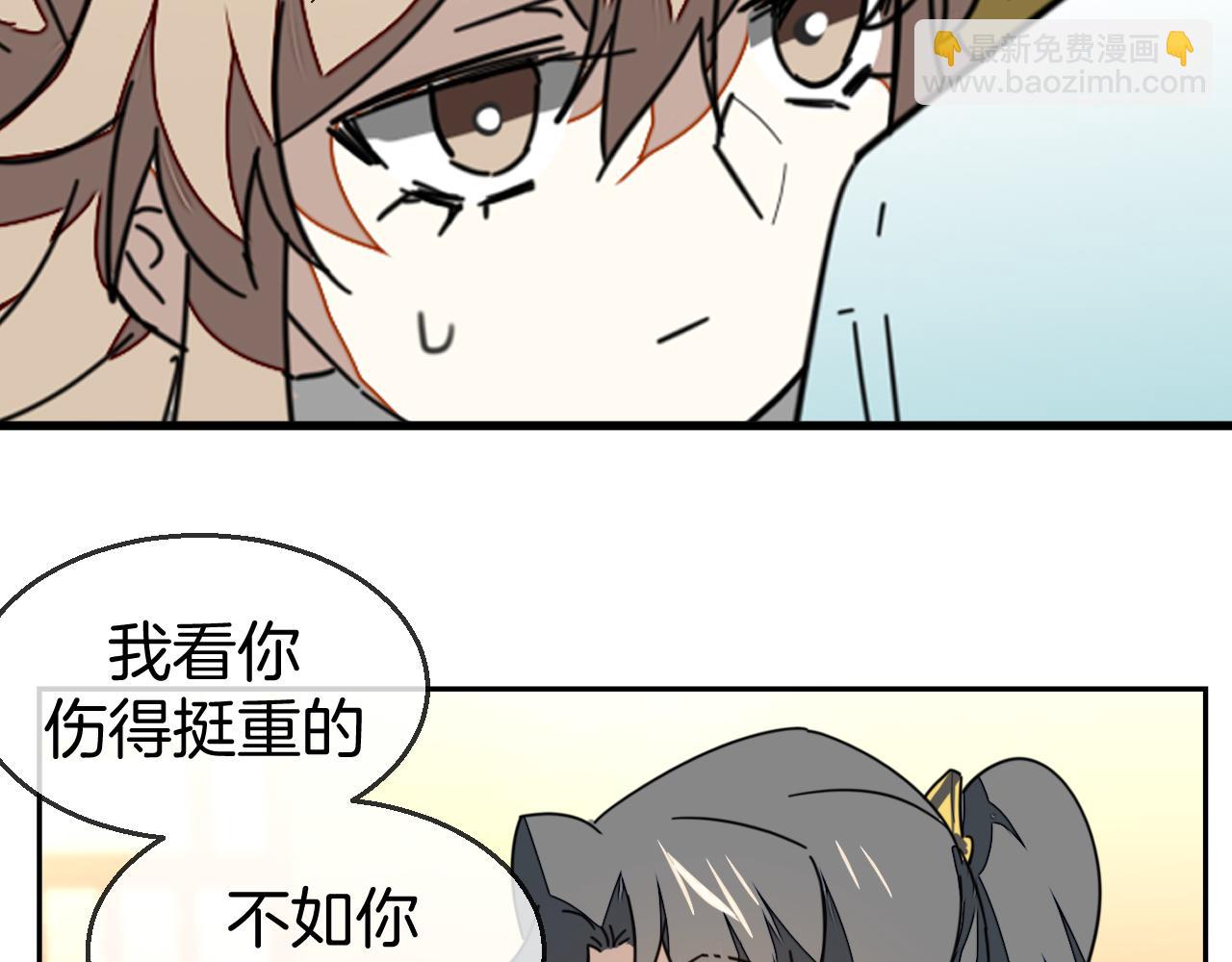第45话 靡有初心疼我！73