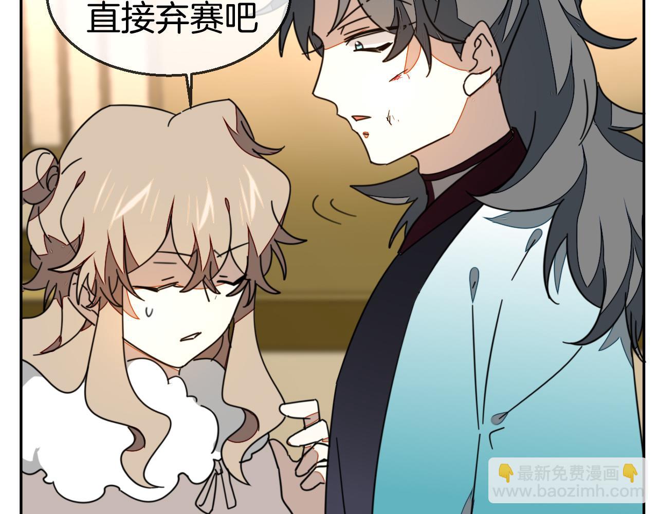 第45话 靡有初心疼我！74