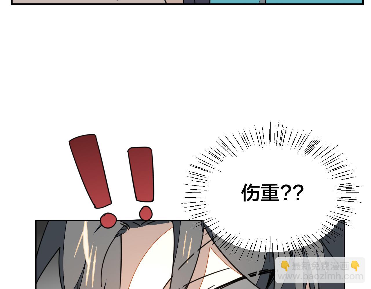 第45话 靡有初心疼我！75
