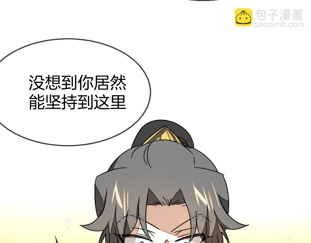 第45话 靡有初心疼我！89