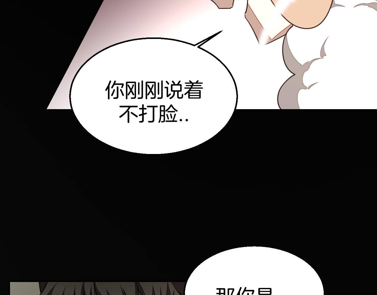 第45话 靡有初心疼我！9
