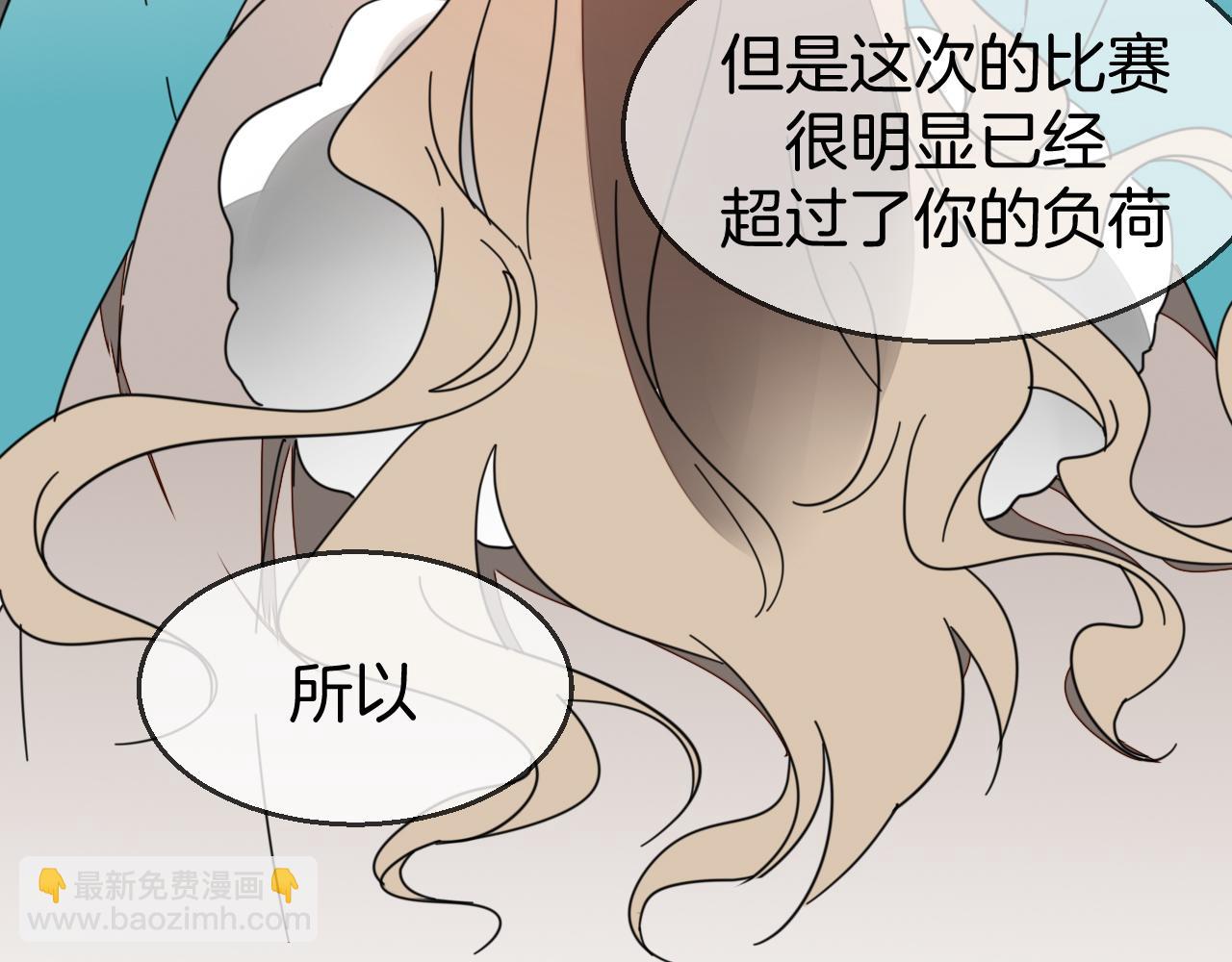 第45话 靡有初心疼我！91