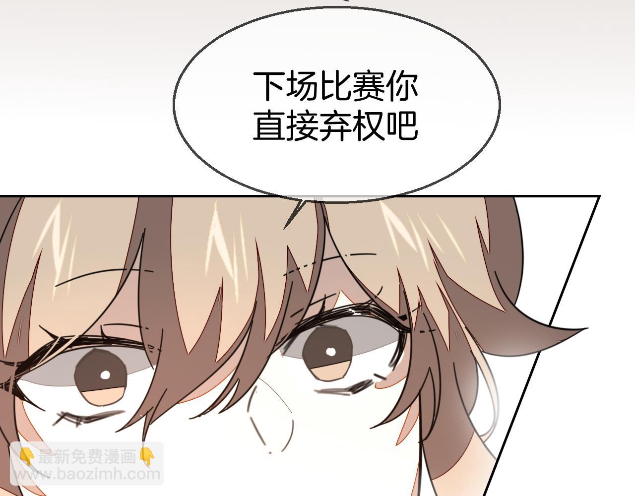 第45话 靡有初心疼我！92