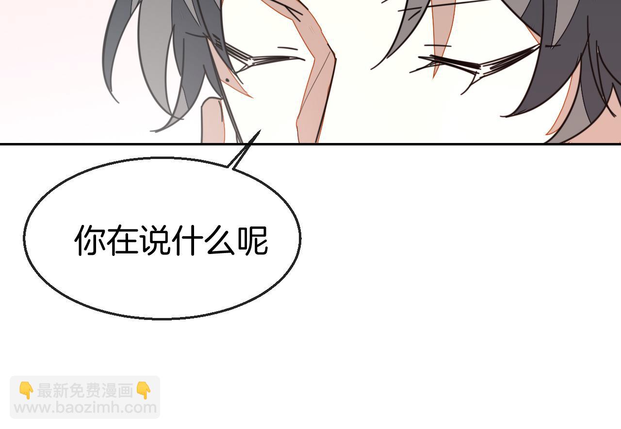 第45话 靡有初心疼我！95