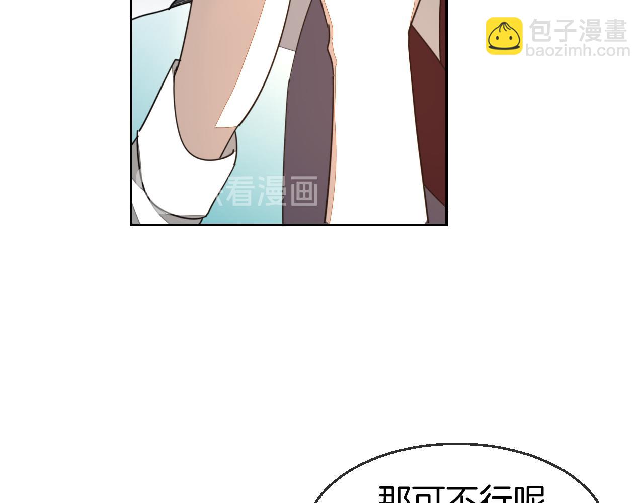 第45话 靡有初心疼我！97