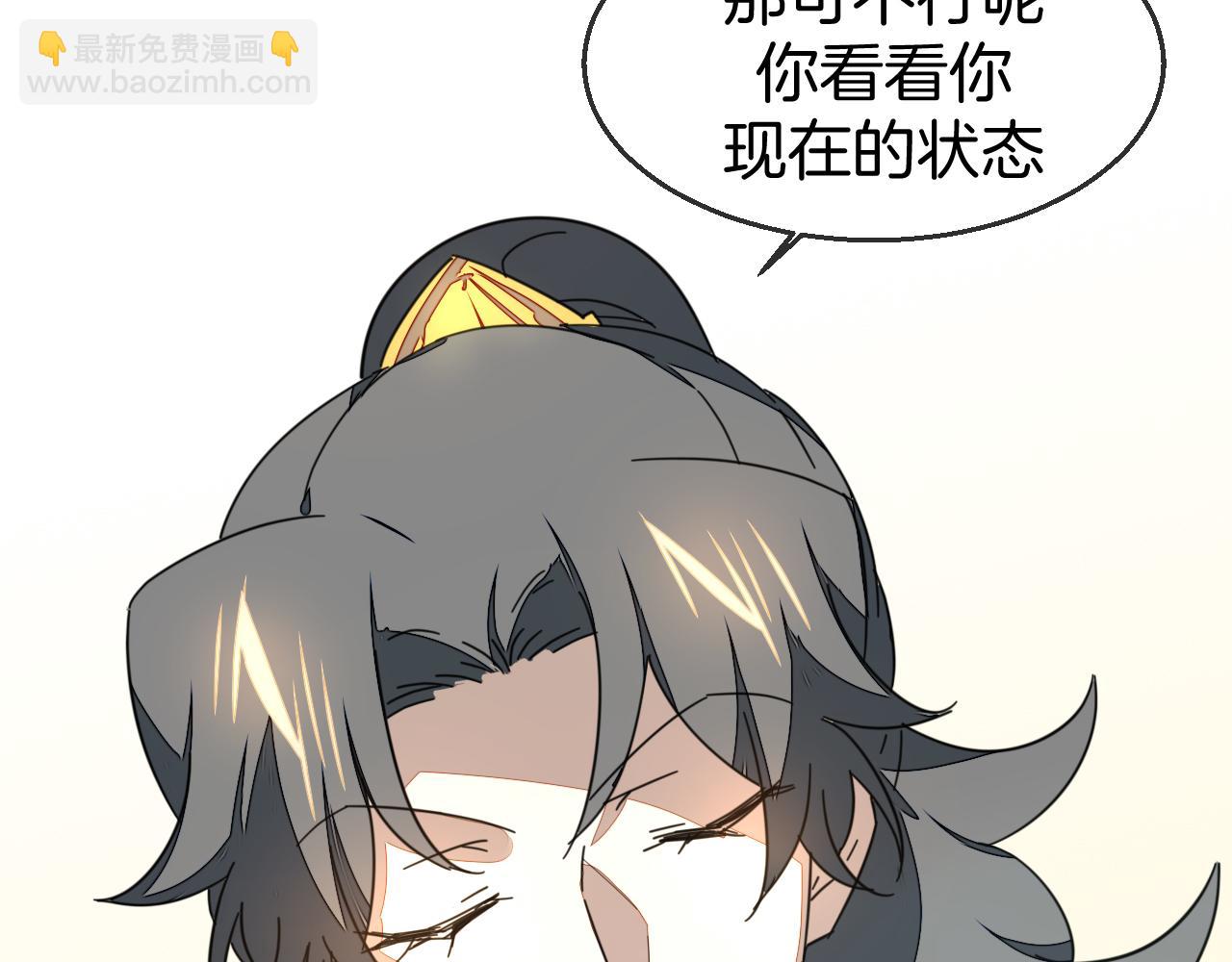 第45话 靡有初心疼我！98