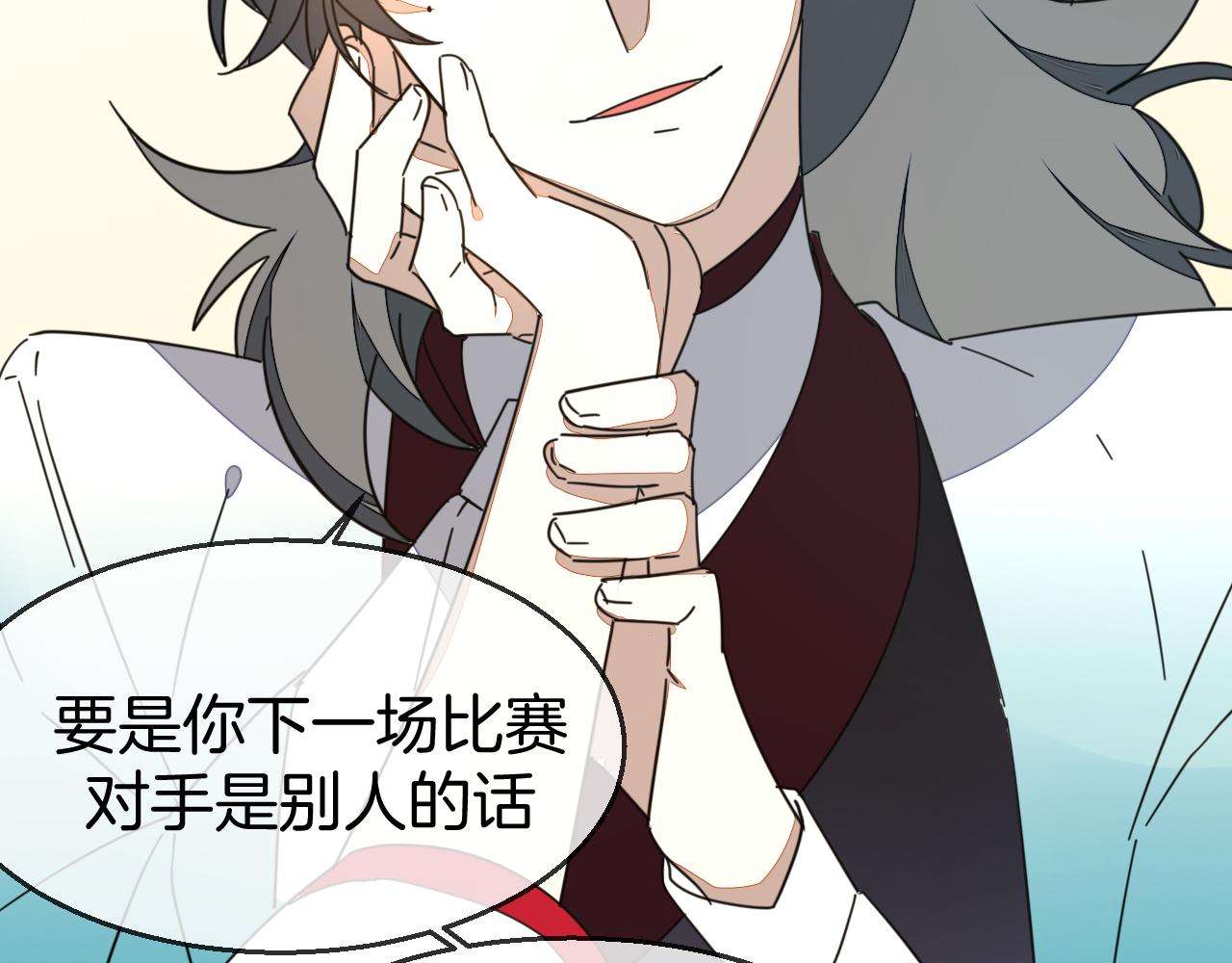 第45话 靡有初心疼我！99