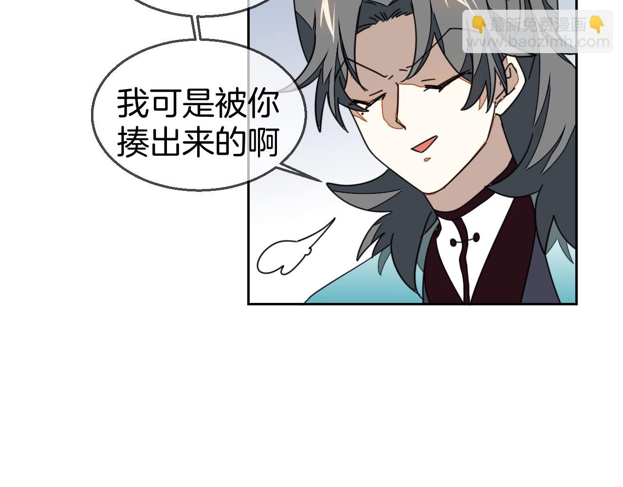 第46话 真假太子10