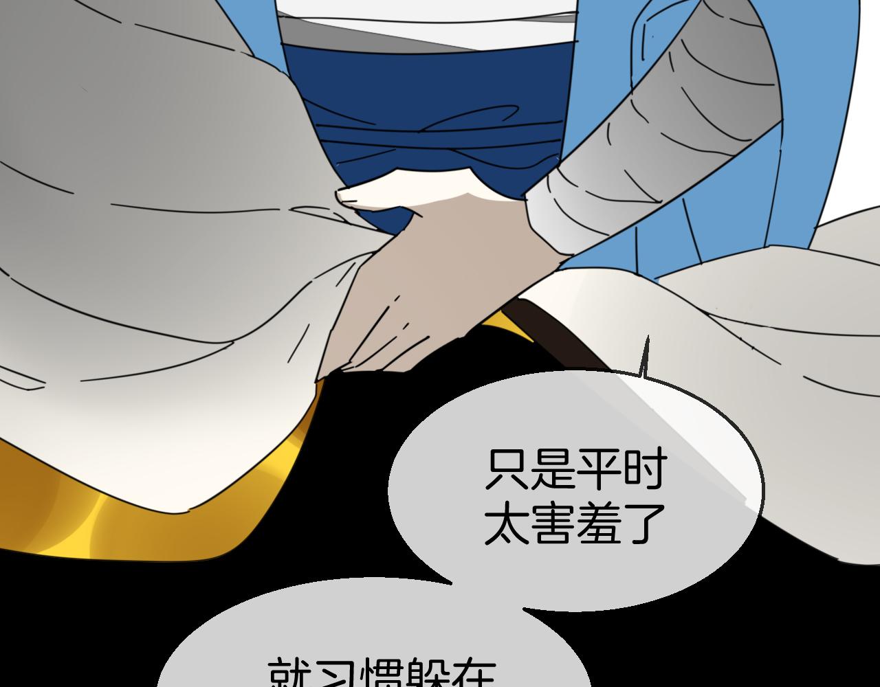 第46话 真假太子104