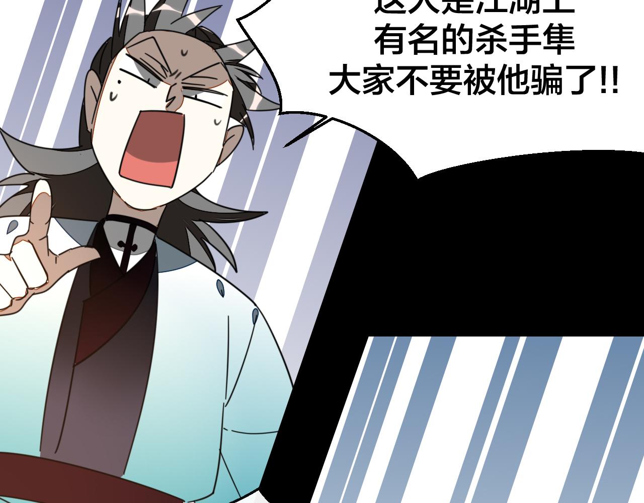 第46话 真假太子108