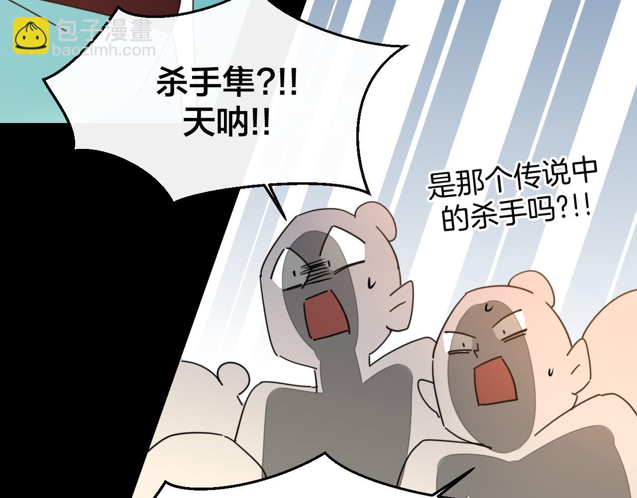 第46话 真假太子109