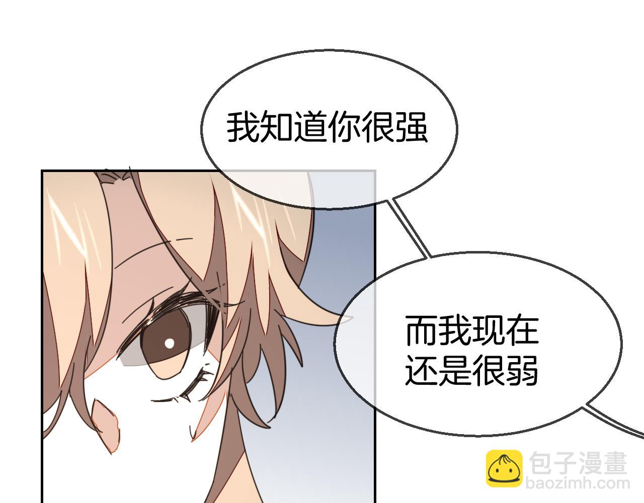 第46话 真假太子11