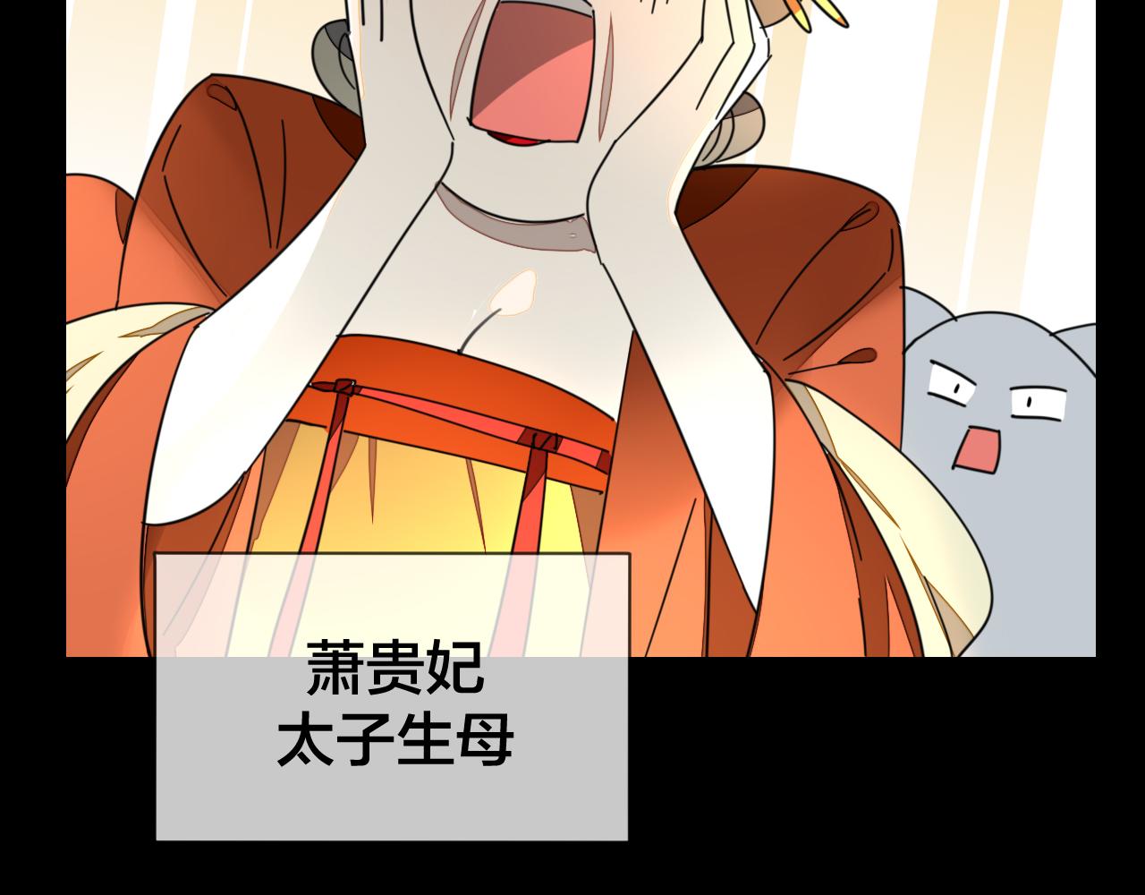 第46话 真假太子112