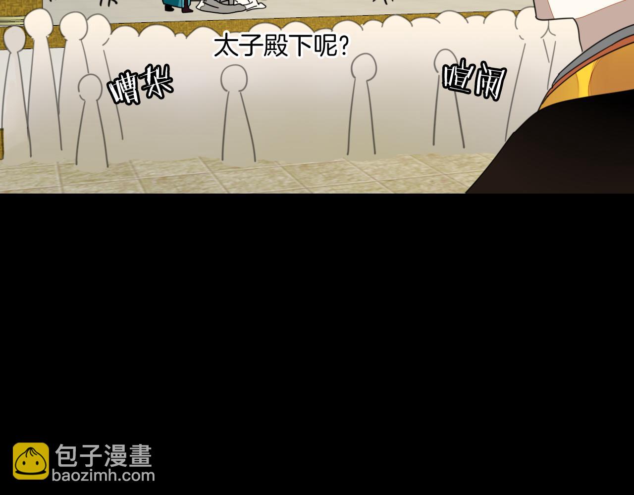 第46话 真假太子115