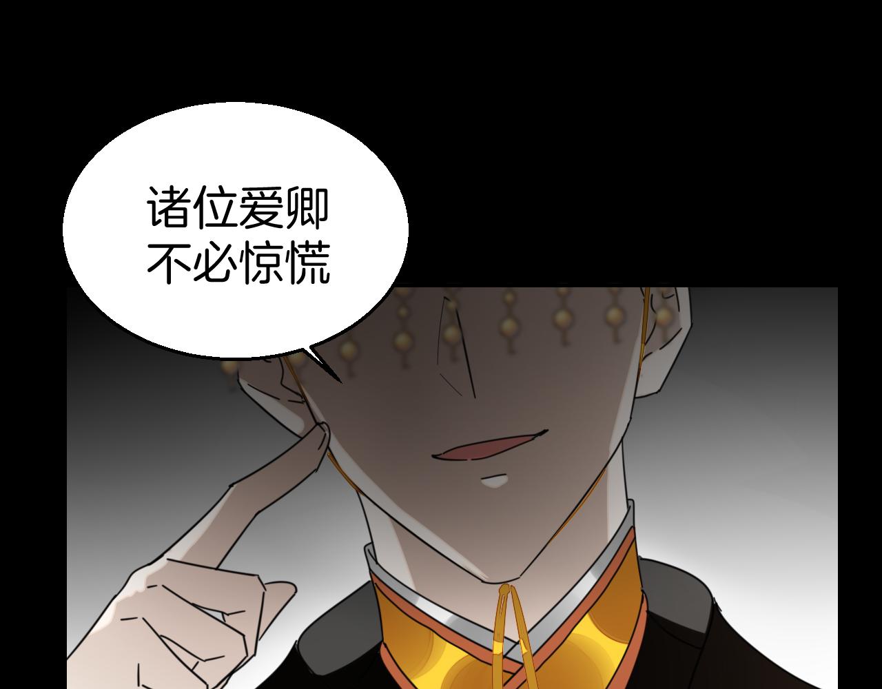 第46话 真假太子118