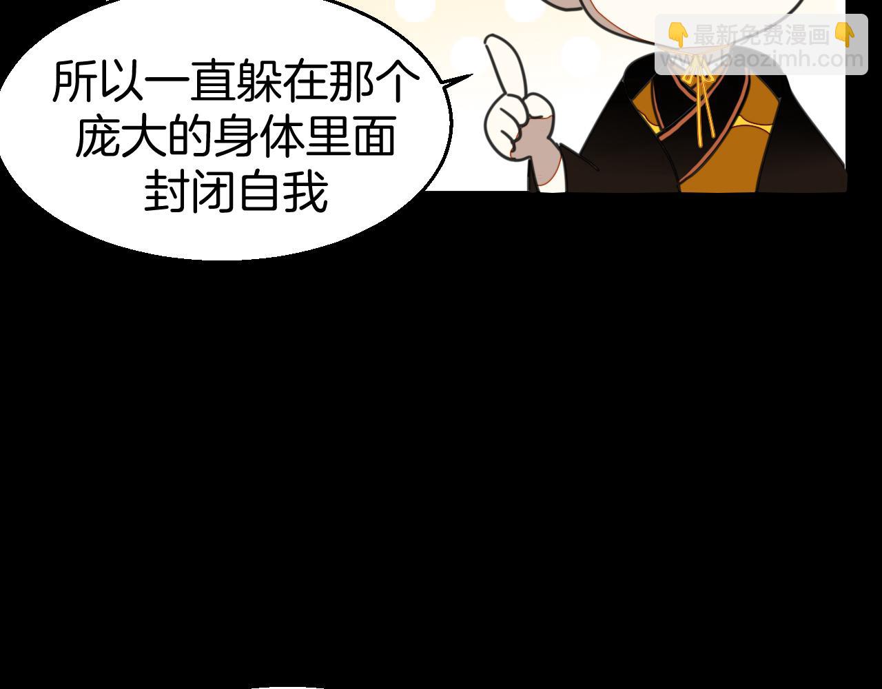 第46话 真假太子121